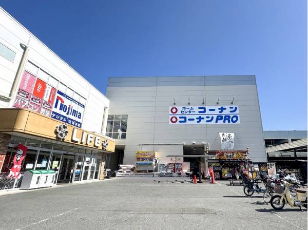 コーナンまで徒歩8分 (約580ｍ)