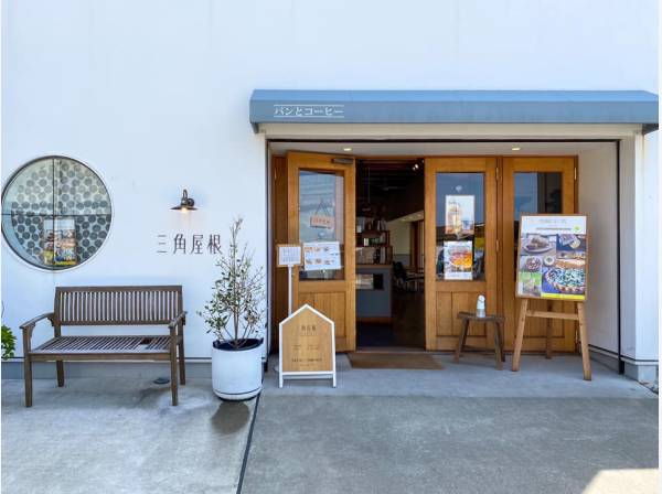 三角屋根(パン屋)　徒歩9分(約650m)