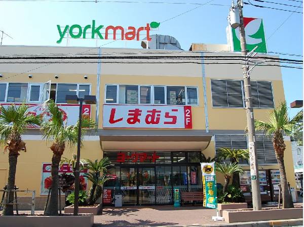 ヨークマート東逗子店まで徒歩12分（約950m）