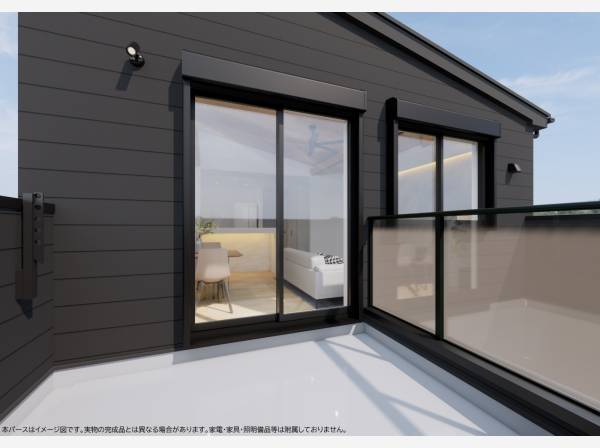 完成予想パース（2階バルコニー）