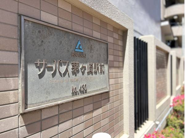 憧れのサーフライフを叶えるならここ茅ヶ崎で♪