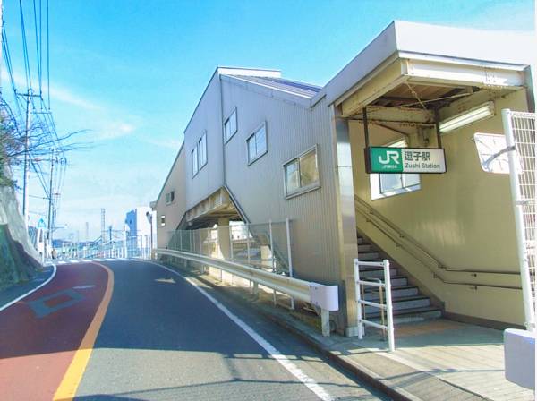 ＪＲ横須賀線「逗子」駅　徒歩１４分（約1120ｍ）