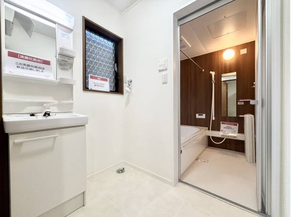 サニタリールーム