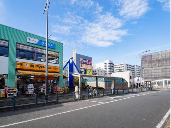 湘南台駅までバスで17分