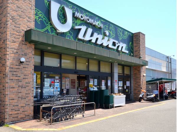 もとまちユニオンまで徒歩1分（約80ｍ）