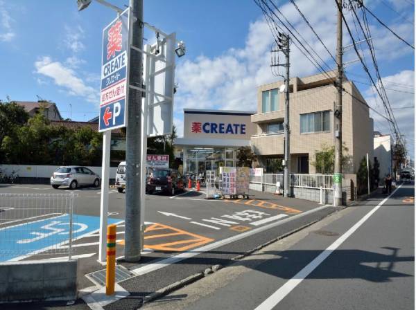 クリエイトS·D茅ヶ崎東海岸北店まで徒歩9分（約650m）