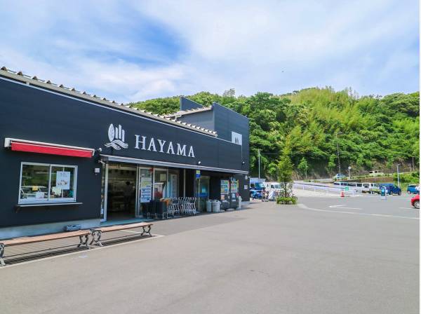HAYAMA STATIONまで徒歩15分(約1Km)