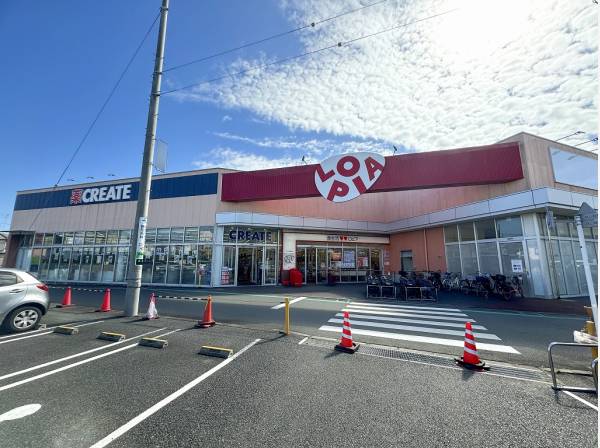 ロピア茅ヶ崎店まで自転車で7分（約2km）
