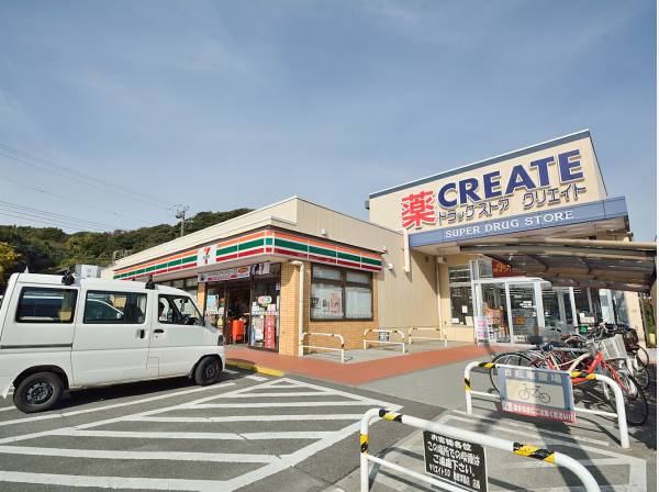 クリエイトSD鎌倉津西店 徒歩15分(約1140m)
