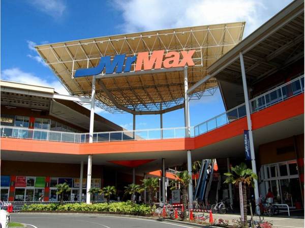 ミスターマックスまで約1200ｍ