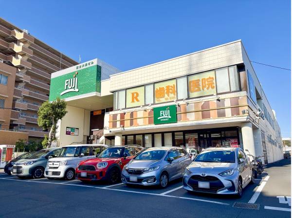 FUJI大船店まで徒歩1分（約50m）