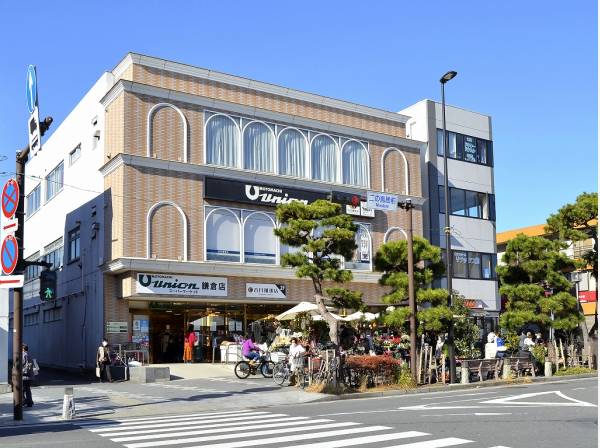 もとまちユニオン鎌倉店まで自転車で4分（約1.2km）