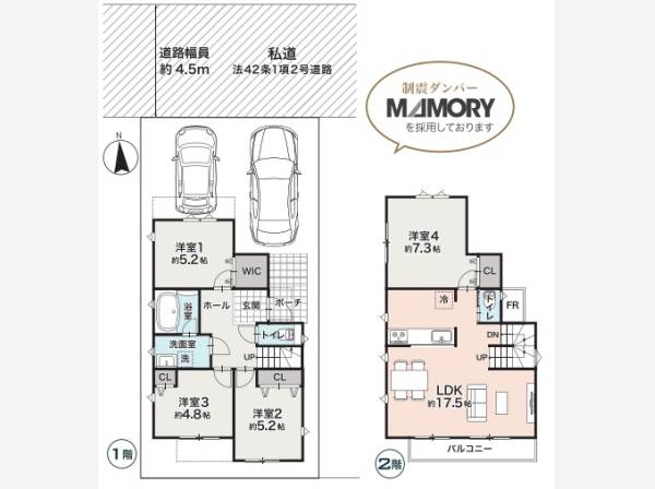 制震ダンパー採用で安心 プライベート空間も充実の設計（間取図）