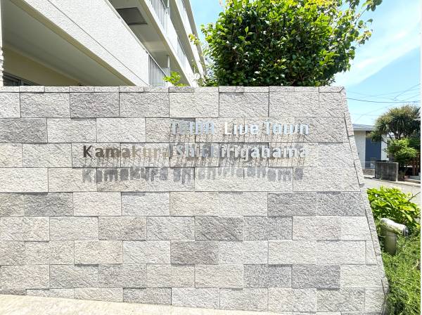 お気軽にお問い合わせください♪