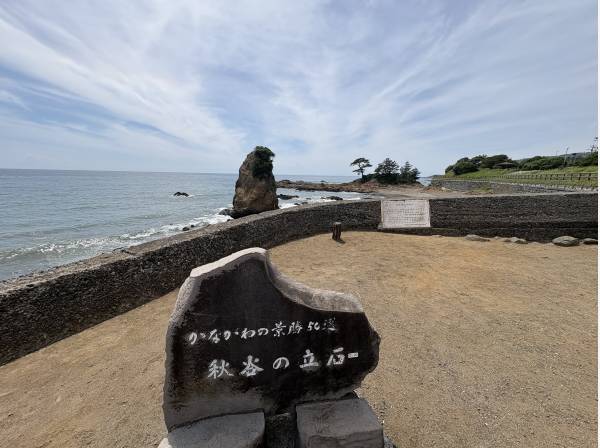 立石公園まで徒歩10分です！
