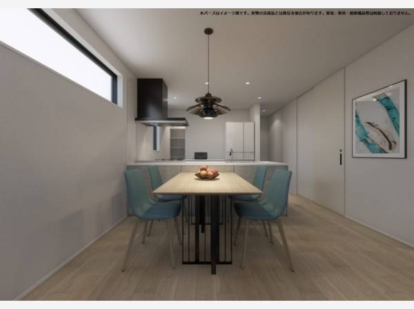 ダイニングスペース完成イメージです。