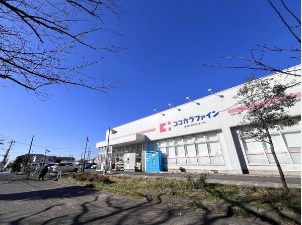 ココカラファインまで徒歩9分（約700ｍ）