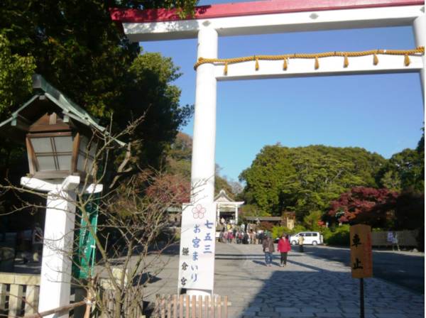 鎌倉宮まで徒歩5分（約400ｍ）