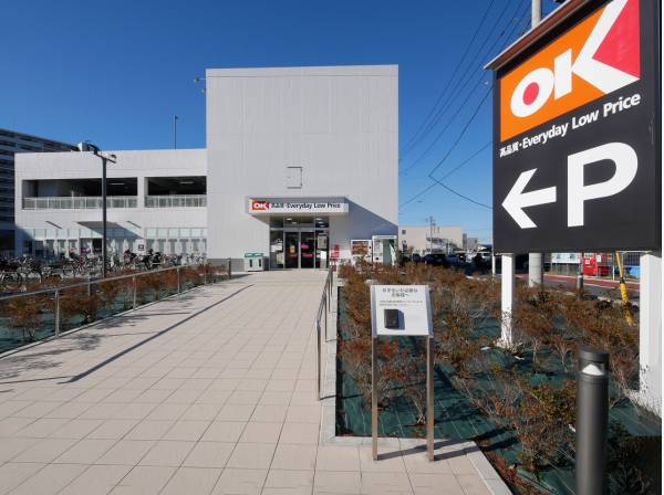 オーケー辻堂羽鳥店まで徒歩9分（約700m）