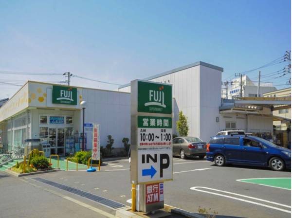 FUJI鵠沼藤が谷店 徒歩1分(約60m)