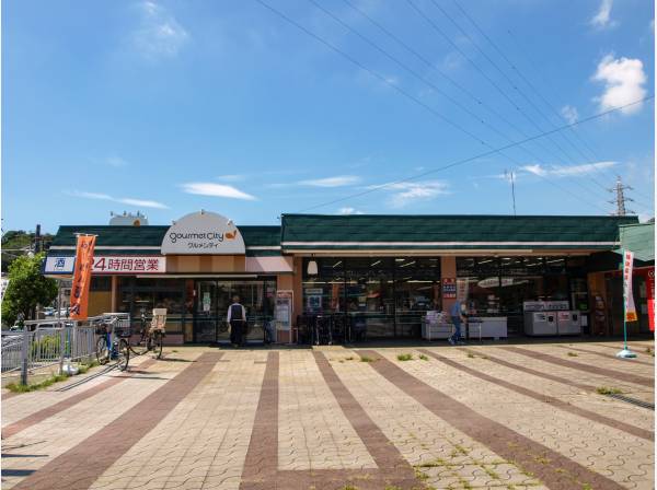 グルメシティ鎌倉店まで徒歩5分（約350m）