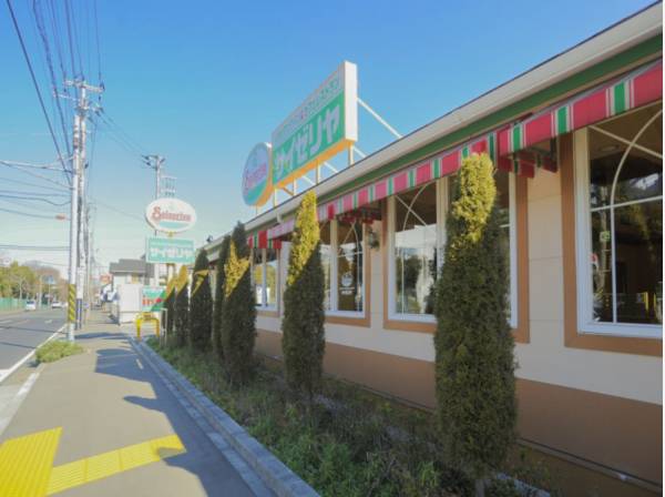 サイゼリヤ本藤沢店まで徒歩5分（約400m）