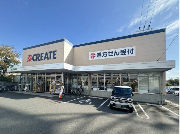 クリエイトS.D茅ヶ崎高田店まで徒歩7分（約500m）