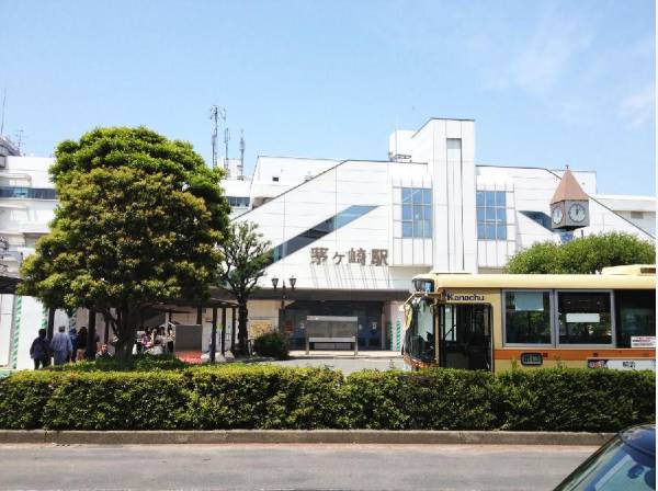 茅ヶ崎駅までバスで15分。バス停まで徒歩6分。