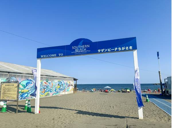 サザンビーチまで徒歩3分（約170m）