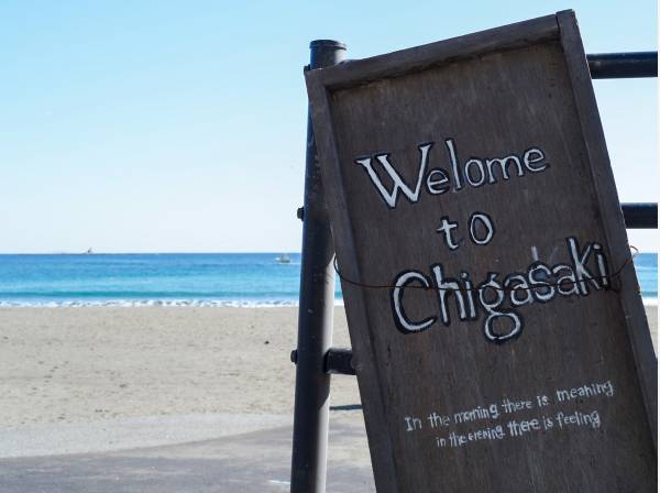 海まで徒歩12分（約950m）