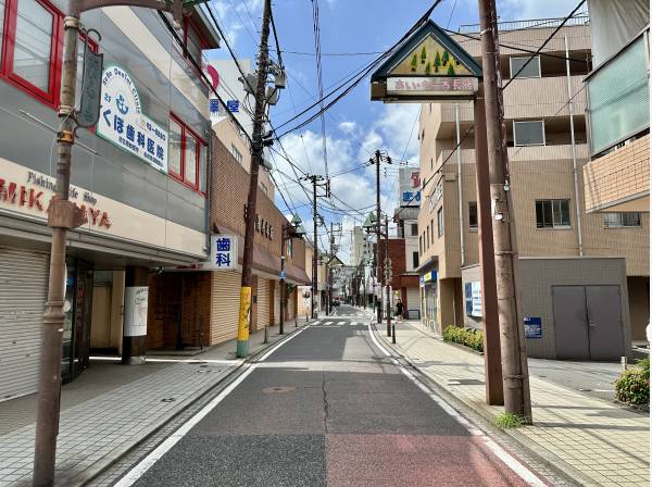 長後商店街 徒歩15分(約1.2km)