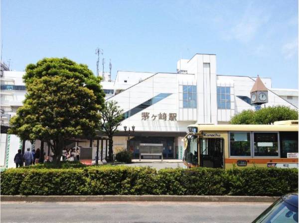 茅ヶ崎駅南口です。車なら何分で行けるかしら？