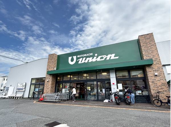 もとまちユニオンまで徒歩5分 (約400ｍ)