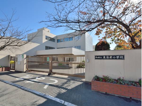 茅ヶ崎市立東海岸小学校まで徒歩5分（約400ｍ）